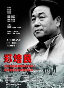 狠狠色综合色综合网站久久
